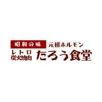 年末年始の営業時間